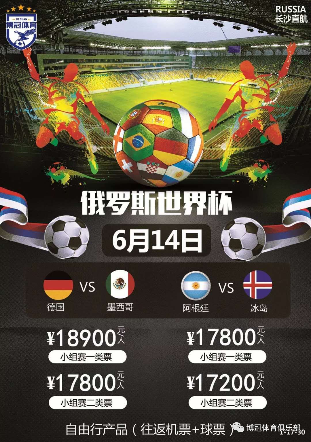 中保