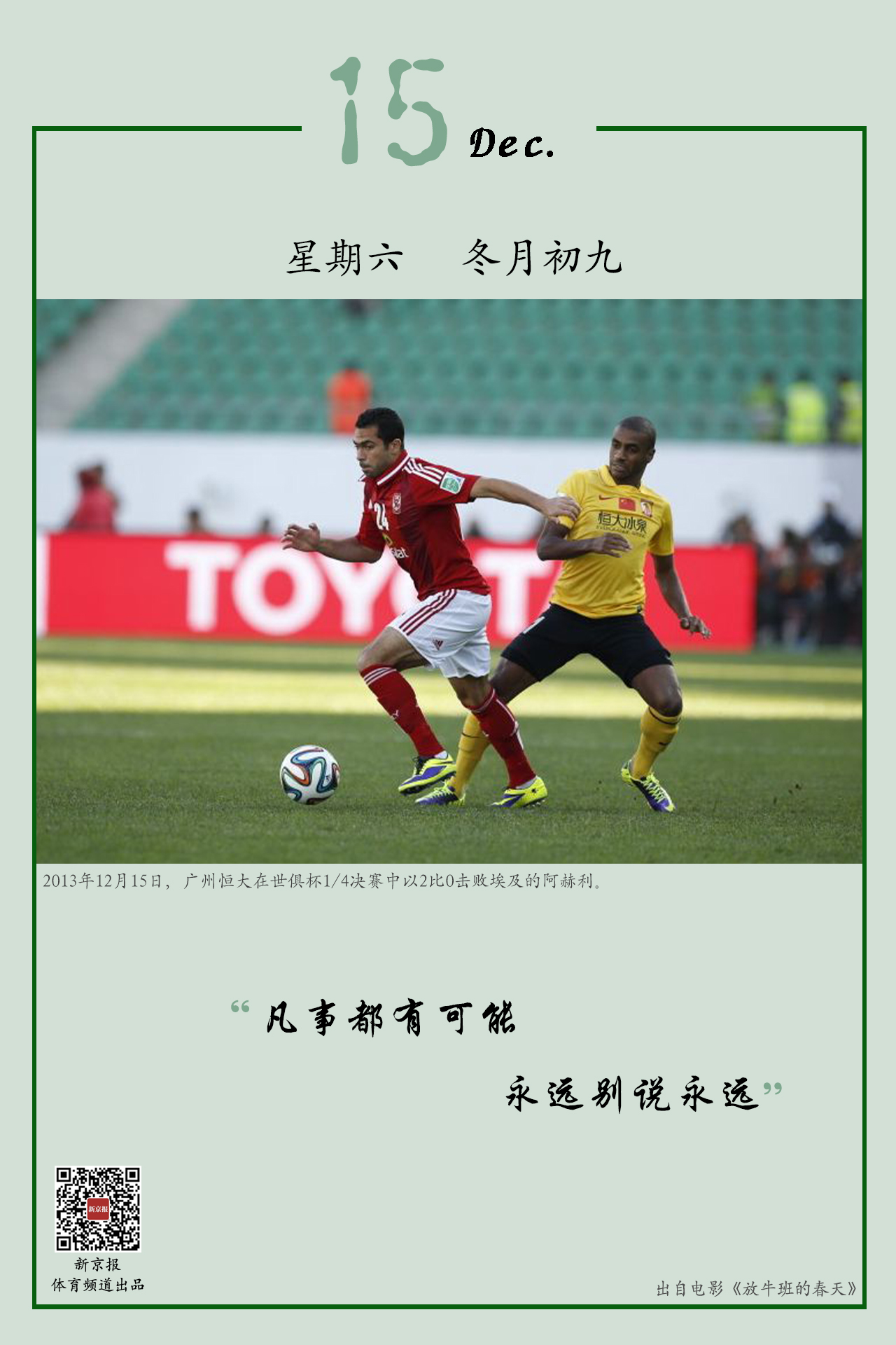 对方