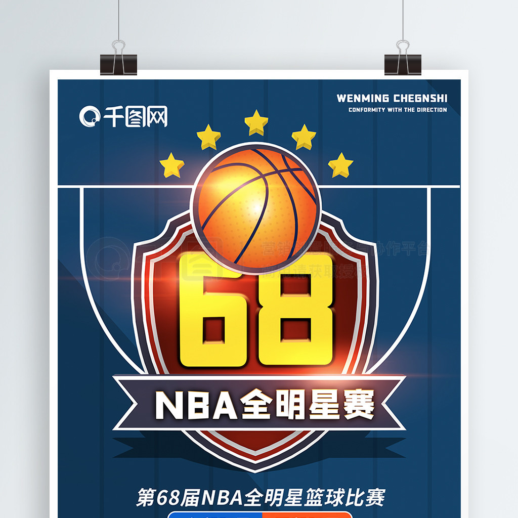 球员可能源