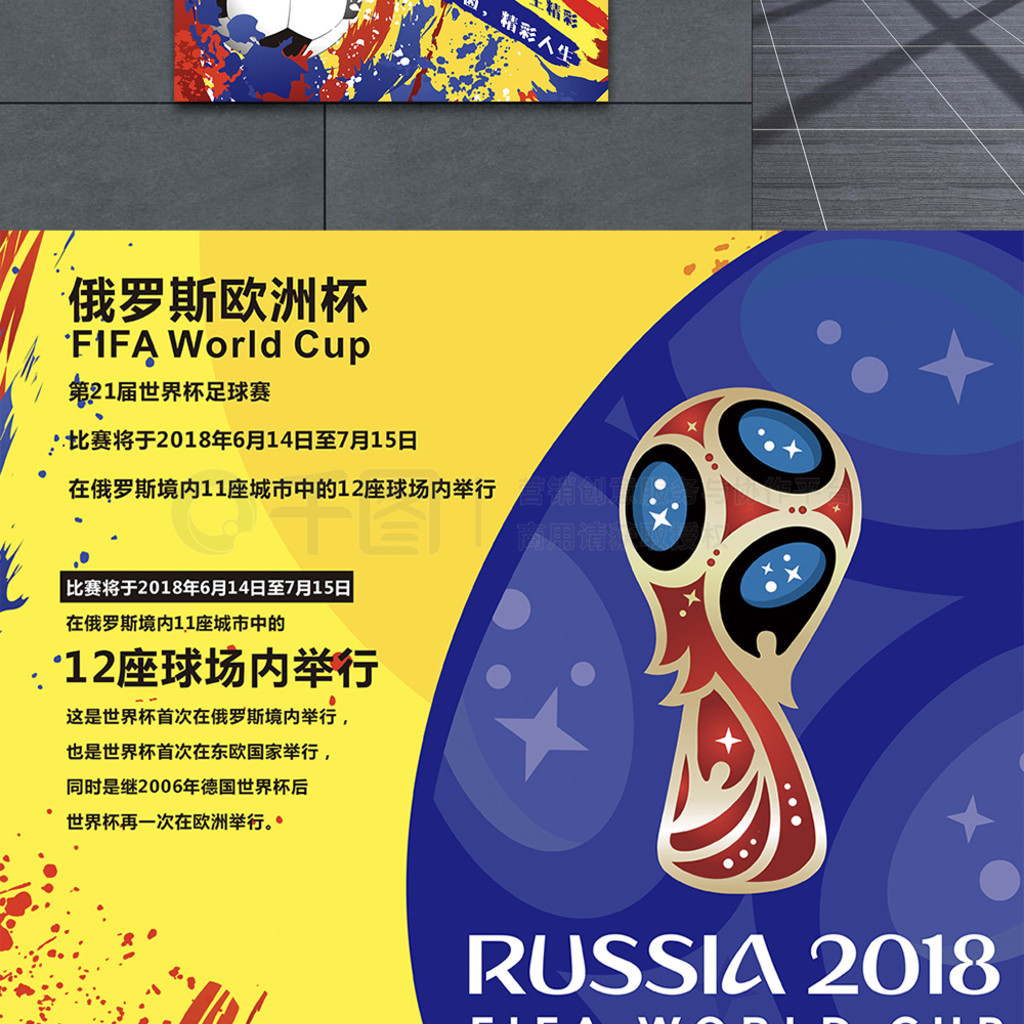 演了一