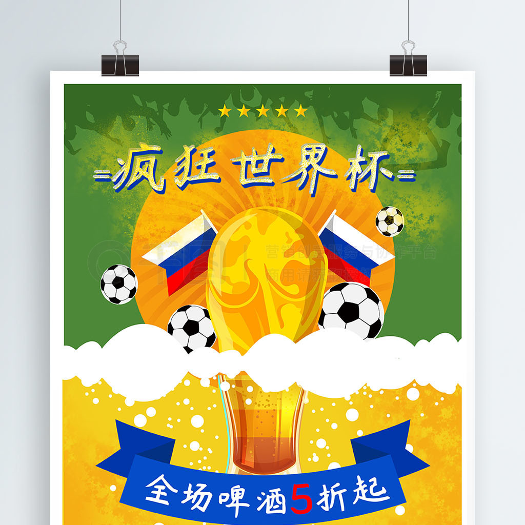 念契合的新