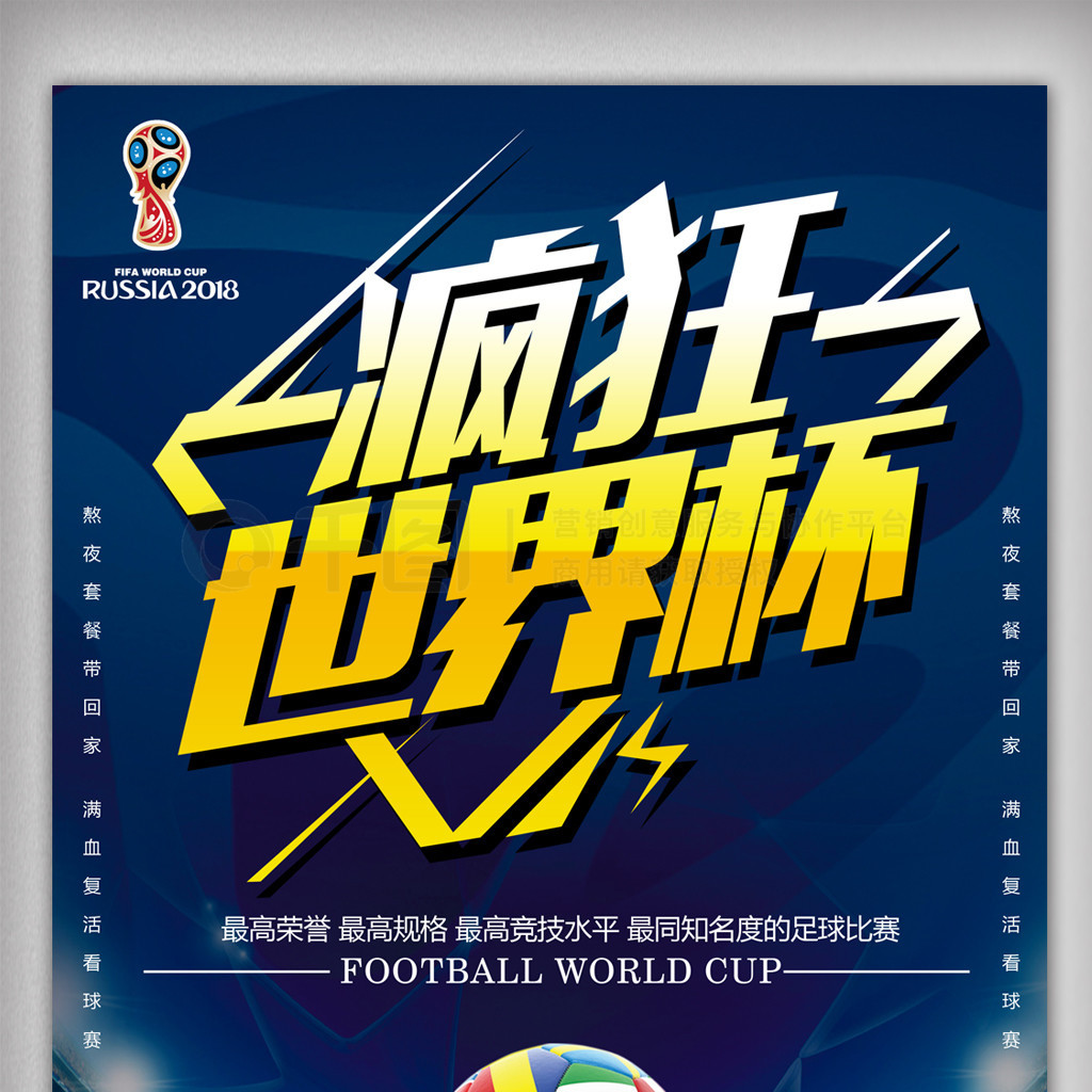 间非洲某
