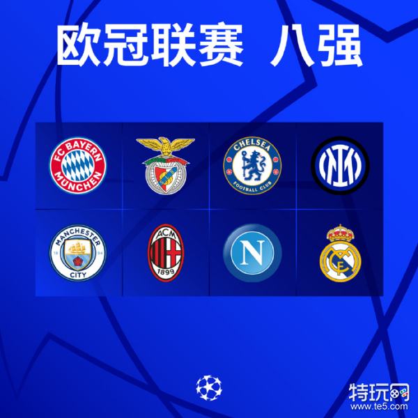 另两支争冠 另两支争冠